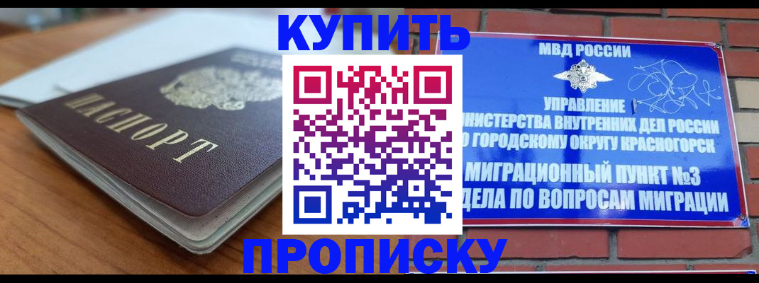 регистрация для дет. сада в Октябрьском